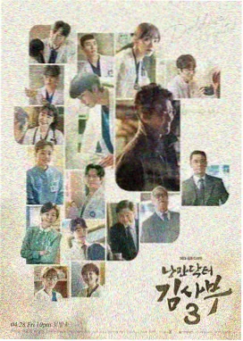 悬疑电视剧长夜灯塔剧照